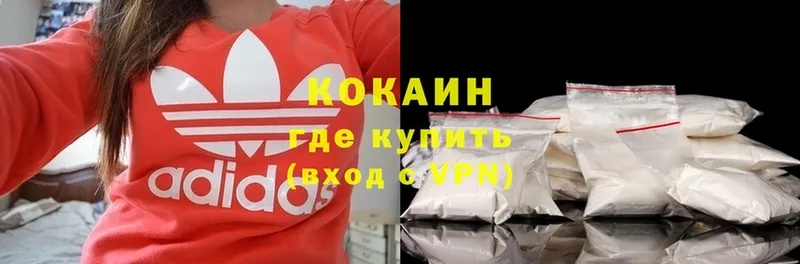 что такое наркотик  MEGA как зайти  COCAIN 99%  Новая Ляля 